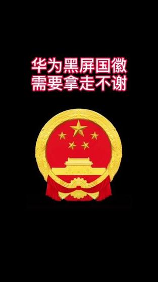 华为国徽屏幕设置缩略图