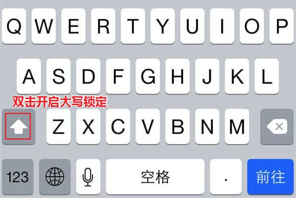 苹果手机打大写为什么每次都要按缩略图