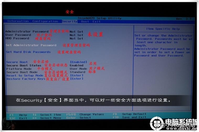 联想一体机bios设置图解教程图标