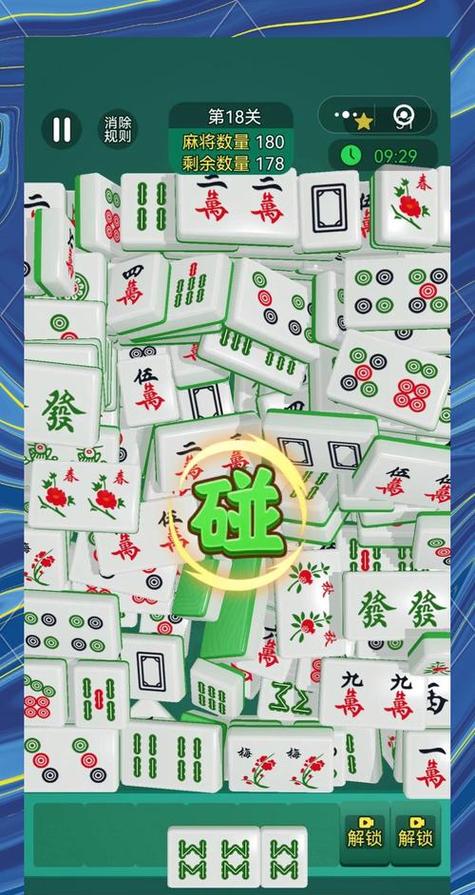 麻将对对碰游戏免费安装缩略图