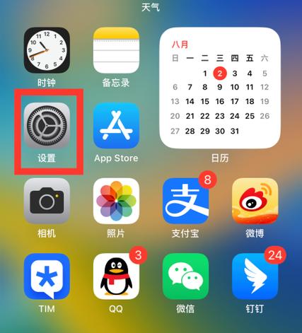 苹果相机1x怎么设置缩略图