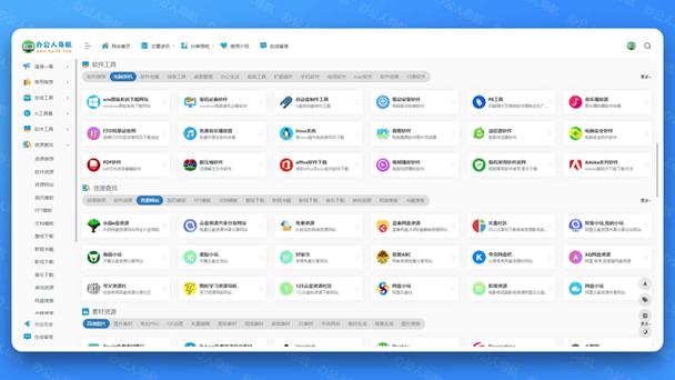 什么是兼容性站点网址游戏截图