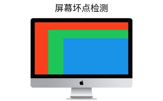 苹果手机如何辨别屏幕是否原装缩略图