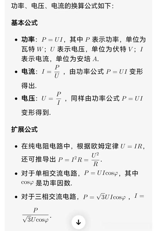 红米k20Pro充电头是多少w缩略图
