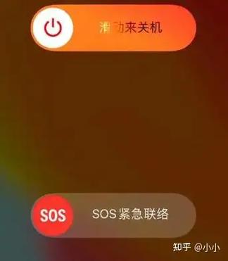 苹果手机关机时间长了会坏吗图标