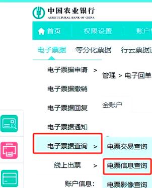 中国农业银行app登录明细查询游戏截图