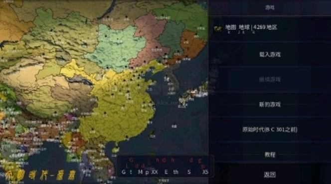 文明时代2安卓修改器图标