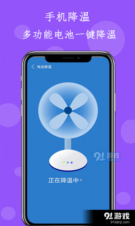 小米手机系统内存占用过高怎么办缩略图