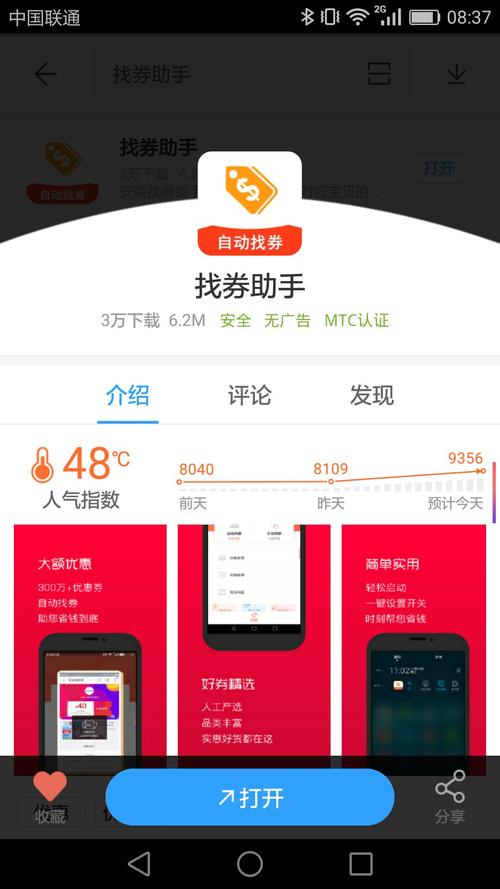 淘宝卖家店铺优惠券入口在哪里设置图标