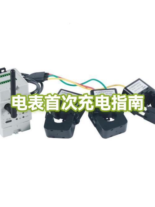 手机第一次充电需要充多少个小时缩略图