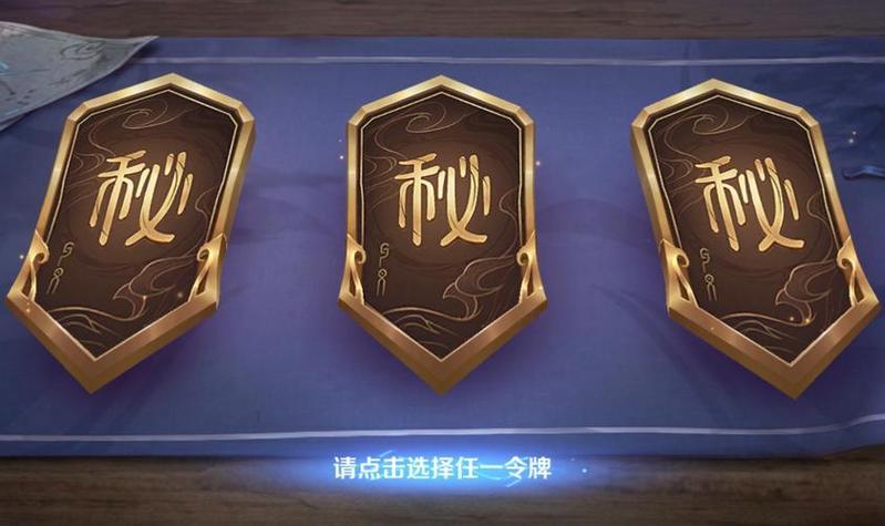 造梦西游ol混元精魄在哪得缩略图