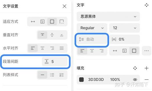 word怎么调字间距和行间距图标