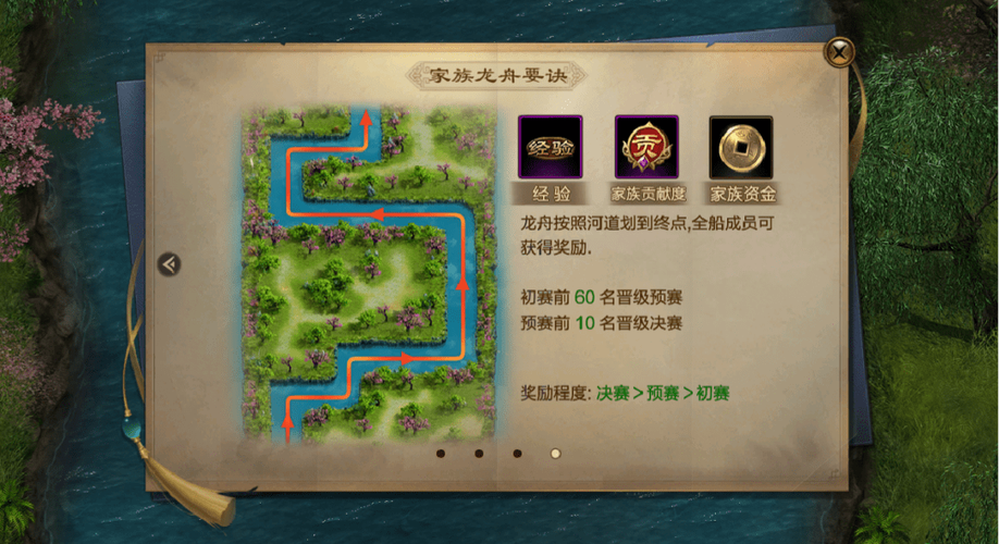 原始征途攻略大全最新图标