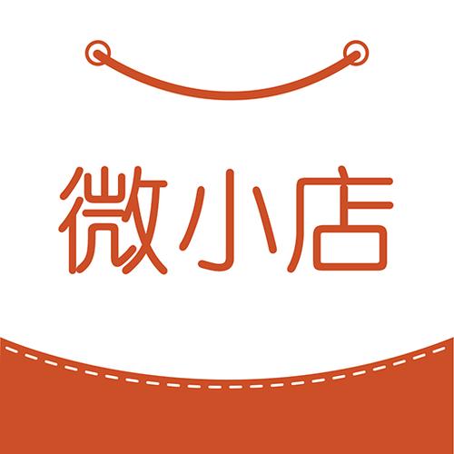 有赞微小店不能分享到微信缩略图