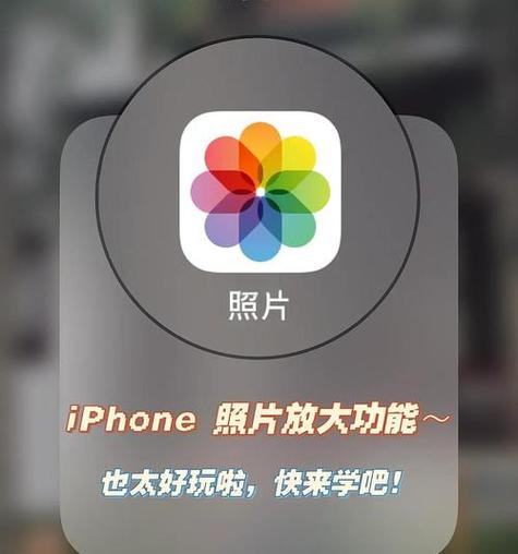 苹果相簿里但是照片里不显示原因缩略图
