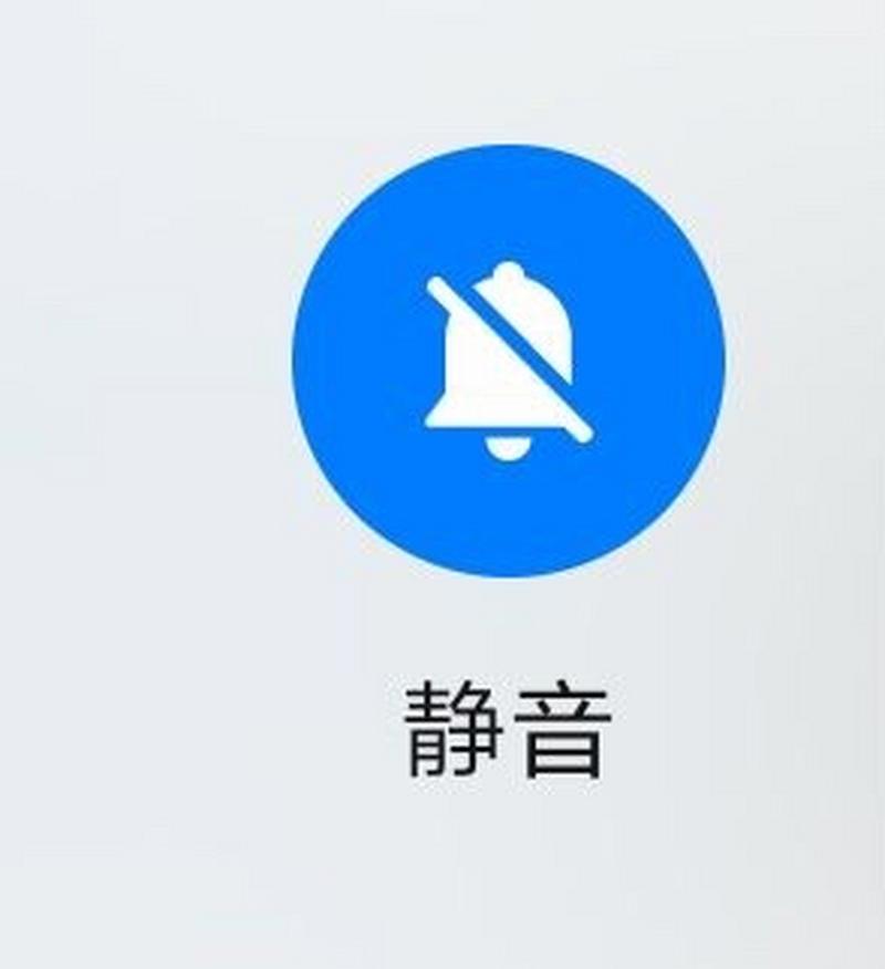 虎牙直播关掉自己声音游戏截图