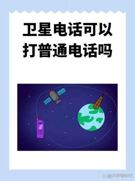 卫星机顶盒智能卡失效怎么弄缩略图