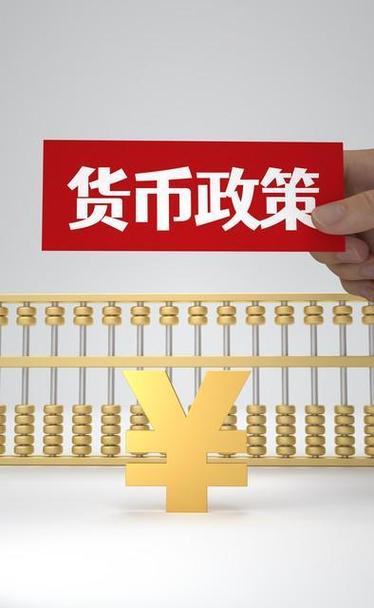 央行对虚拟币的最新政策缩略图