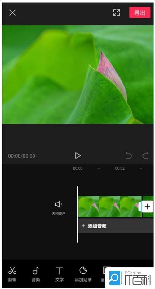 剪映特效怎么添加特效图标