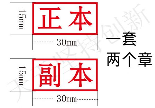 投标正本副本放在一起吗缩略图