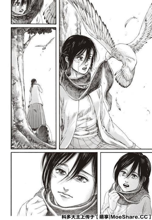 进击的巨人漫画在线观看缩略图