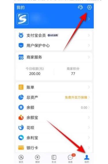 闲鱼更换支付宝账号流量有影响吗缩略图