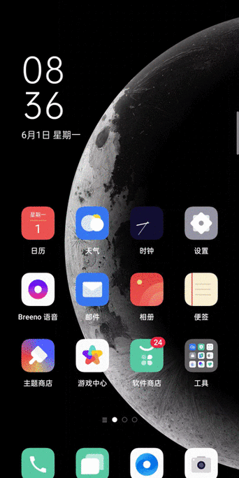OPPOReno105G手机设置动态壁纸的软件缩略图