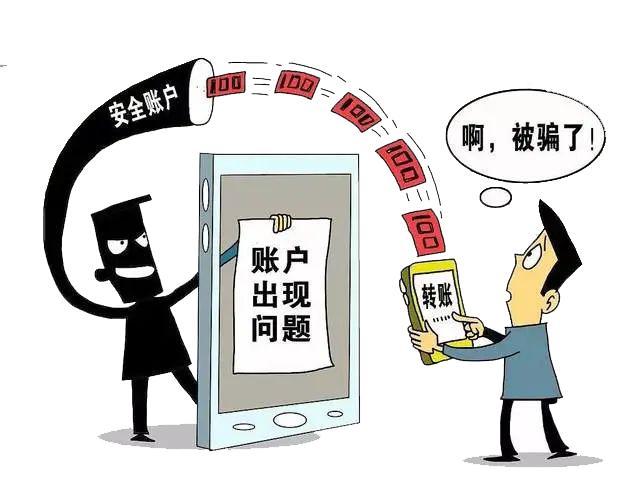 邮储银行说账户已暂停非柜面交易缩略图
