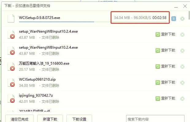 网络卡顿是路由器的原因吗缩略图