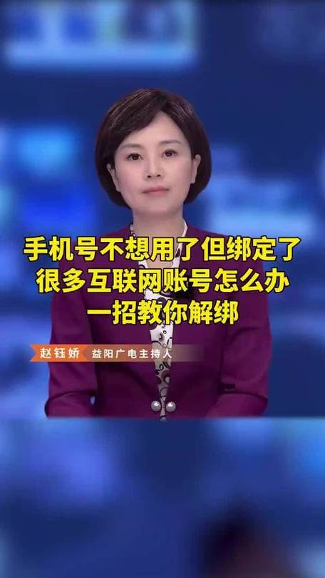 手机号不怎么用了但是不想停缩略图