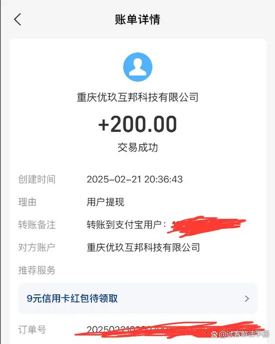 挂机赚赚钱是真的吗图标