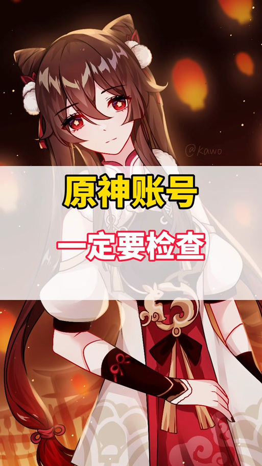原神可以更改绑定的手机号吗图标
