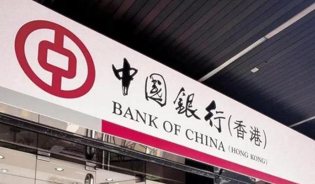 中国银行里的电子银行在哪里缩略图