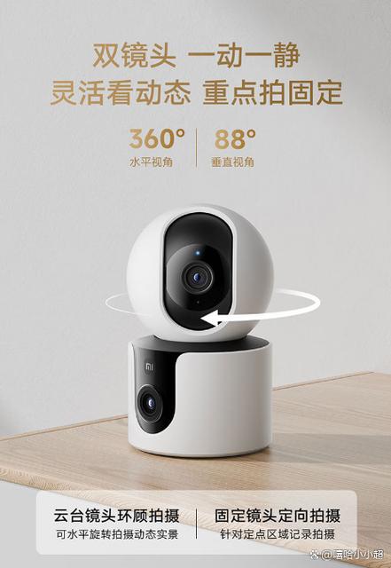 小米监控摄像头会录声音吗缩略图