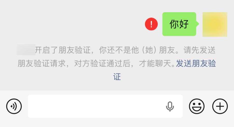 把对方单删了再加回来对方知道吗缩略图