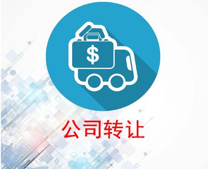 中国银行新企业网银转账汇款时间缩略图