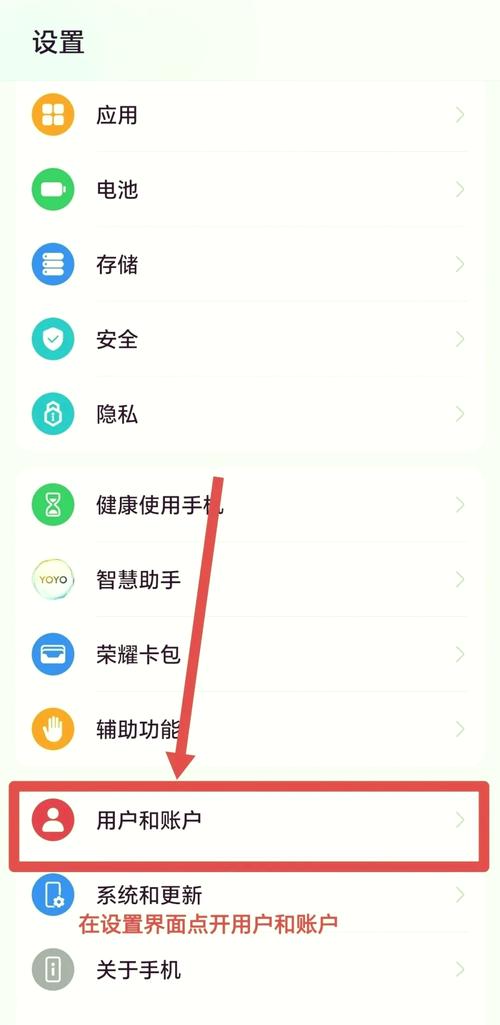 荣耀8x不支持谷歌play怎么办图标