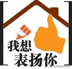 结束了,再来一个成就图片表情包缩略图