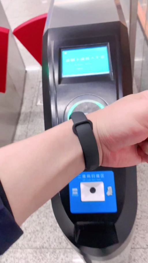 小米手环nfc可以刷地铁卡吗缩略图