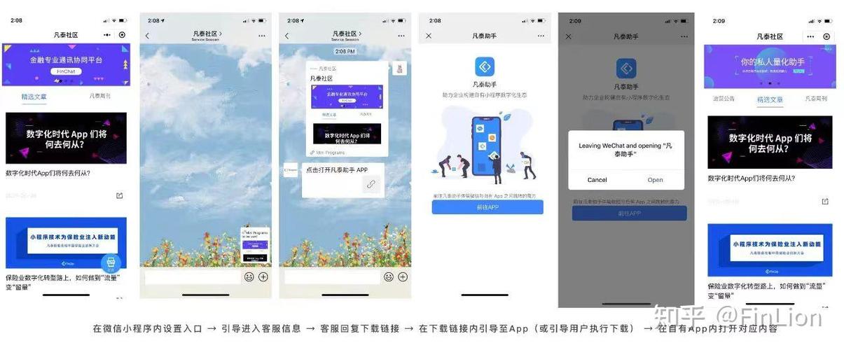 安卓app跳转其他app如何取消图标