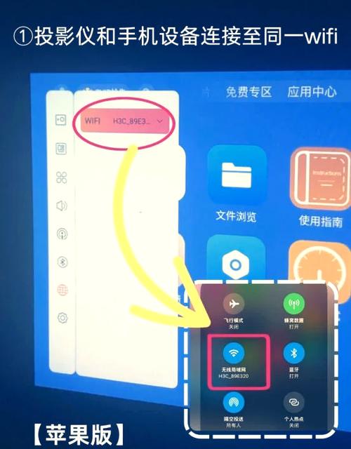 坚果投影仪斜着放画面如何调正缩略图