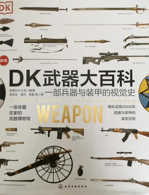 109固伤武器多少伤害够用图标