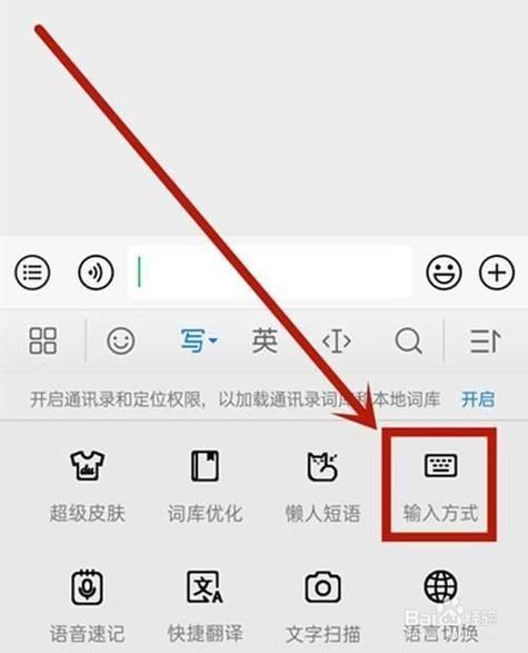 华为手机打字键盘设置在哪里设置缩略图