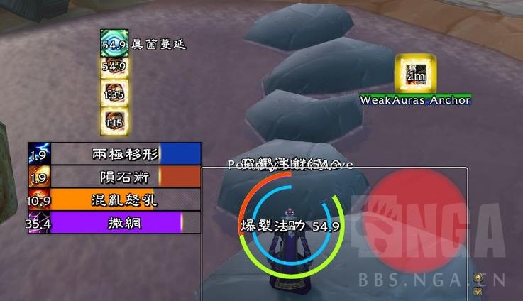 魔兽世界把技能栏居中