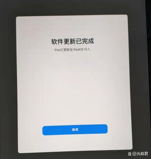 ipad不可用是什么原因缩略图