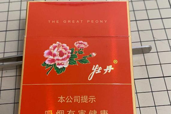 细支硬盒红牡丹烟多少钱一盒图标