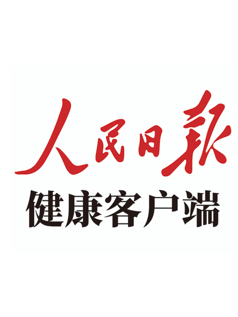 人民日报健康客户端app下载缩略图