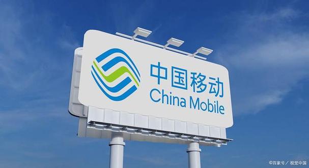 中国移动显示账号异常什么意思缩略图