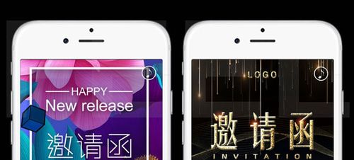 易企秀h5制作模板免费图标