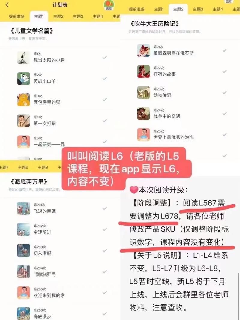 石心阅读改名叫什么了游戏截图